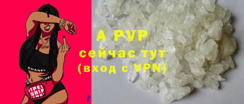 Alfa_PVP крисы CK  Пучеж 