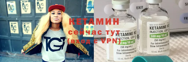 даркнет какой сайт  Пучеж  Кетамин ketamine 