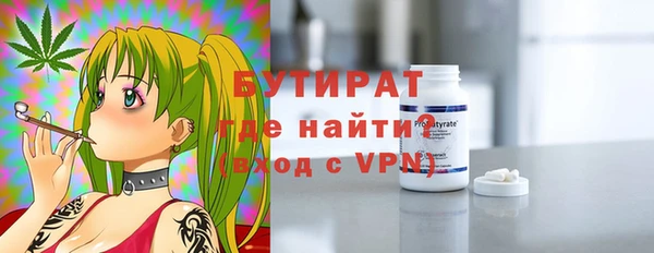 mdpv Вязьма