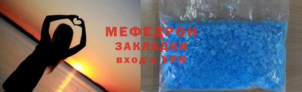 mdpv Вязьма