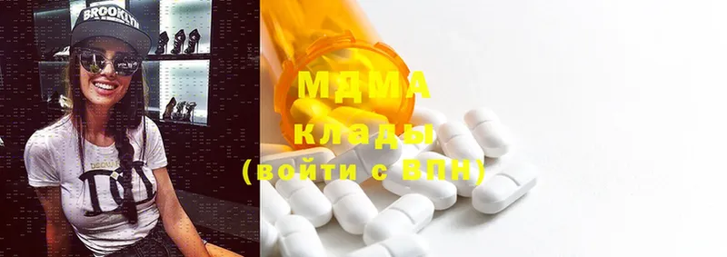 MDMA кристаллы  omg tor  Пучеж  купить  сайты 